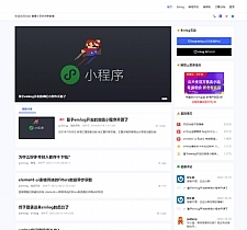 beginning主题模板V3一款非常优秀的emlog主题